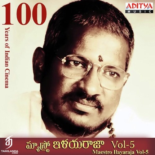 100 Years Of Indian Cinema - Maestro Ilayaraja Vol - 5 (2013) (Ilaiyaraaja)